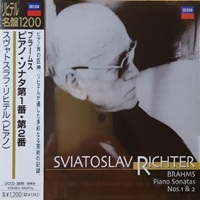 Decca Japan : Richter - Brahms Sonatas 1 & 2